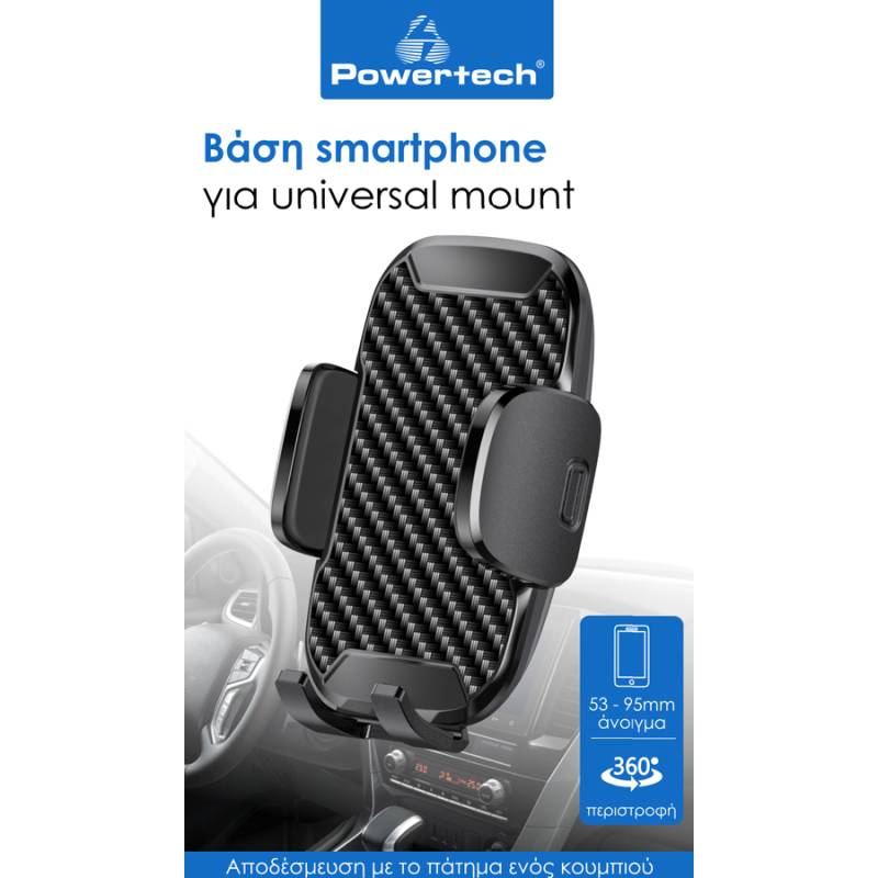 Powertech βάση smartphone αυτοκινήτου χωρίς mount PT-1053, μαύρη – φωτογραφία 2