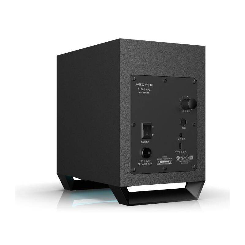Ηχείο Gaming RGB Edifier G1500 MAX – φωτογραφία 3