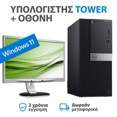 Σετ υπολογιστής tower με οθόνη Full HD και Windows 11